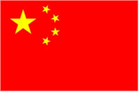 The Flag of the Peoples Republic of China